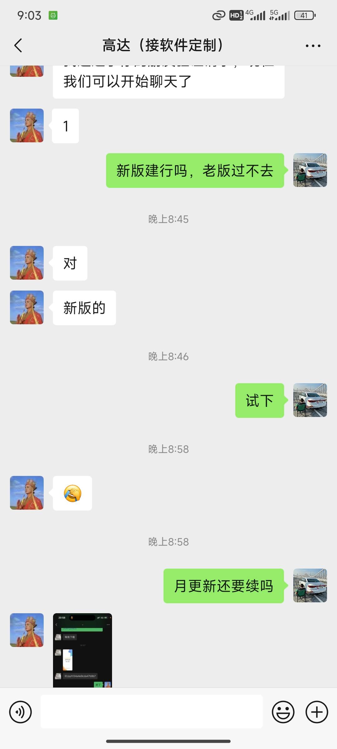 我服了老哥，我这还怎么开口要啊，要不老哥们集资搞一个，人人能过支付宝


6 / 作者:作诗人 / 