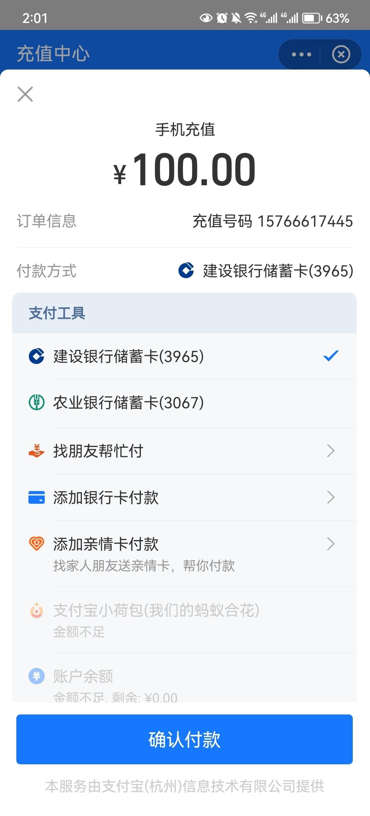 锡林郭勒盟最新的医保卡余额提现方法方法分享(锡林郭勒盟医保卡套取现金渠道教程)