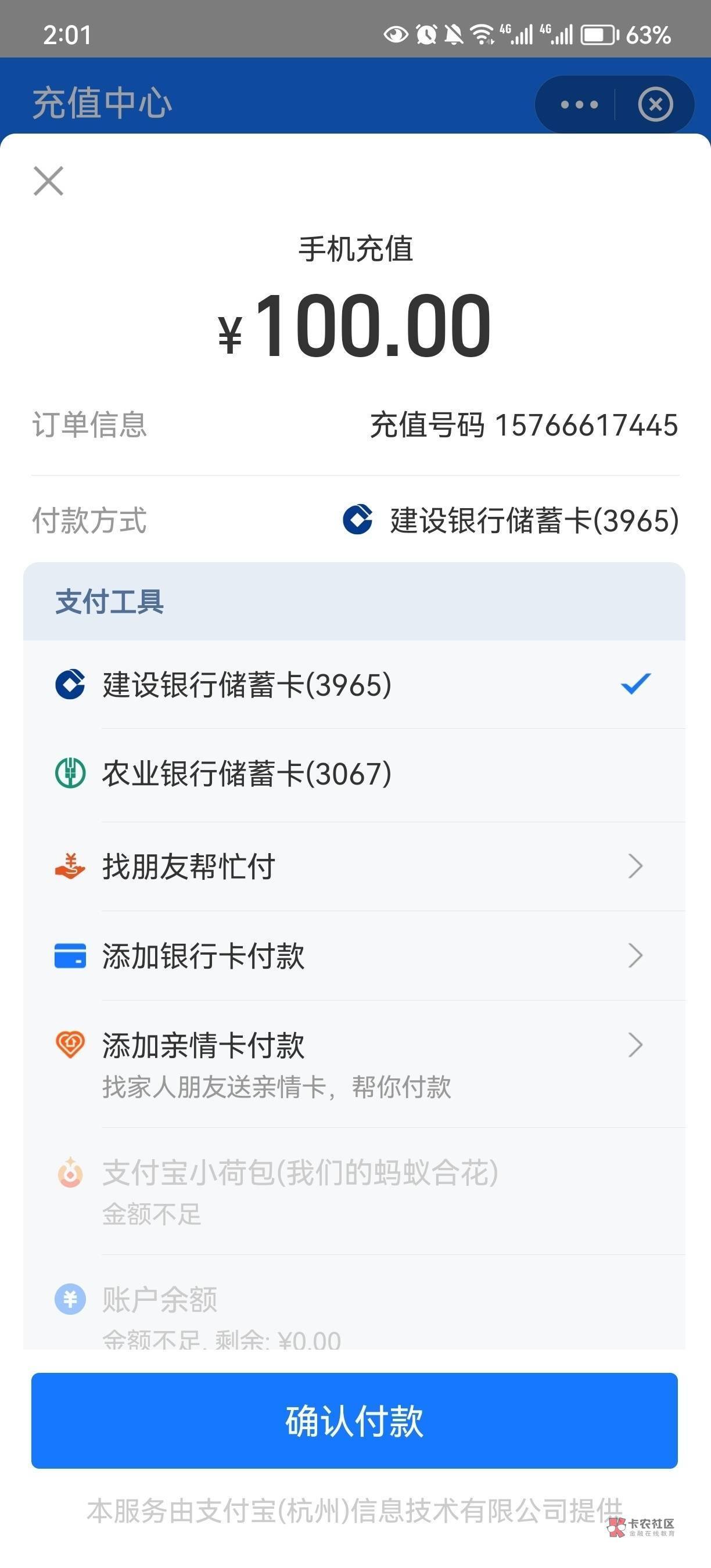 吐鲁番最新的医保卡余额提现方法方法分享(吐鲁番医保卡套取现金渠道教程) 吐鲁番最新的医保卡余额提现方法方法分享(吐鲁番医保卡套取现金渠道教程)