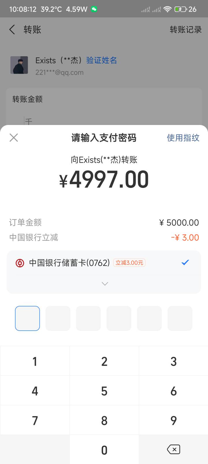 支付宝大小号转账中行5000-3


21 / 作者:你没那么爱我 / 