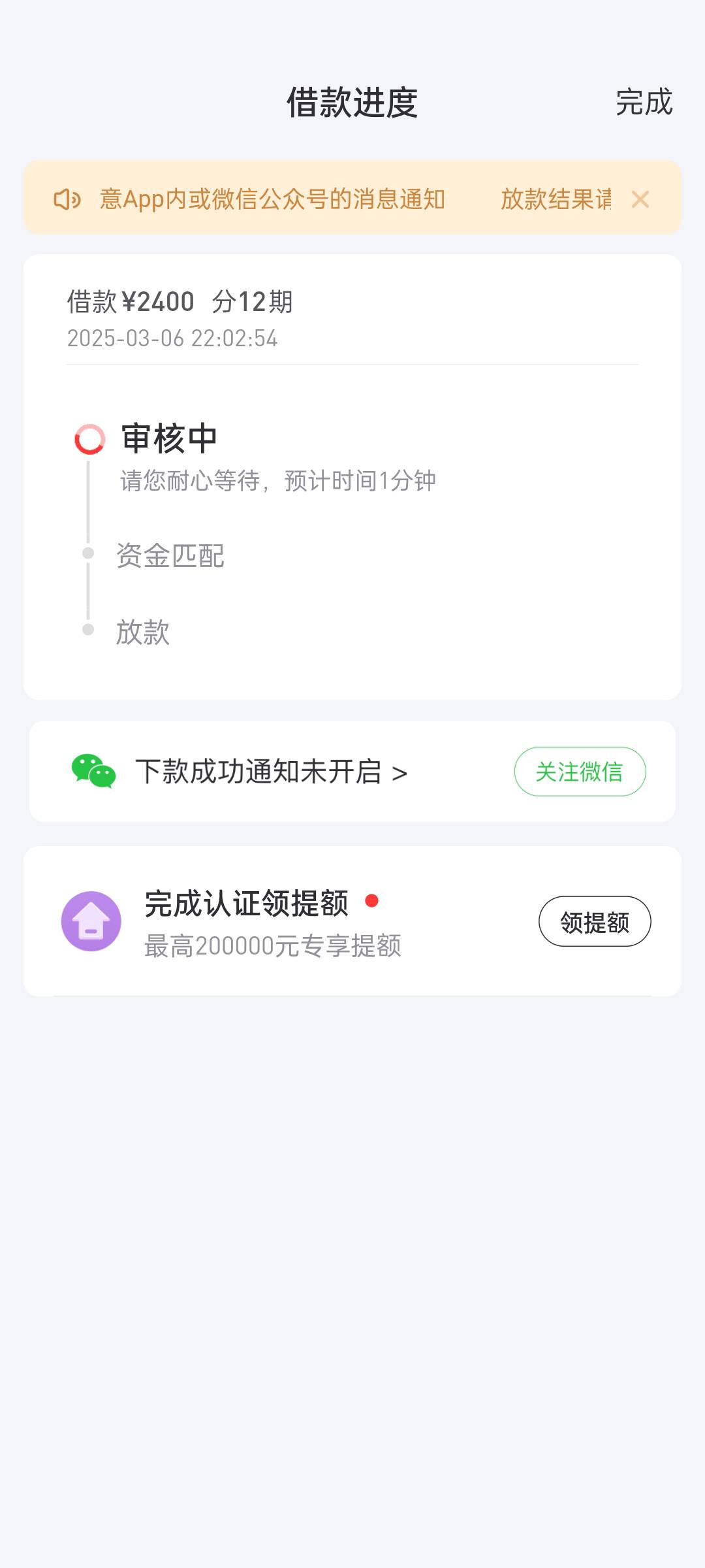 好分期重新注册天选下款
几年前用过套路就一直用不了，后来注销跟风老哥们换号码试了62 / 作者:妹大爷 / 