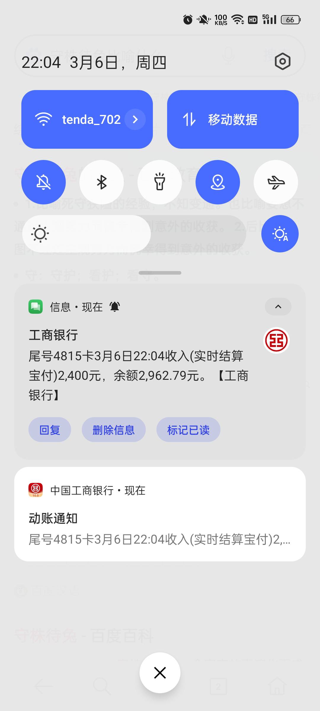 好分期重新注册天选下款
几年前用过套路就一直用不了，后来注销跟风老哥们换号码试了100 / 作者:妹大爷 / 