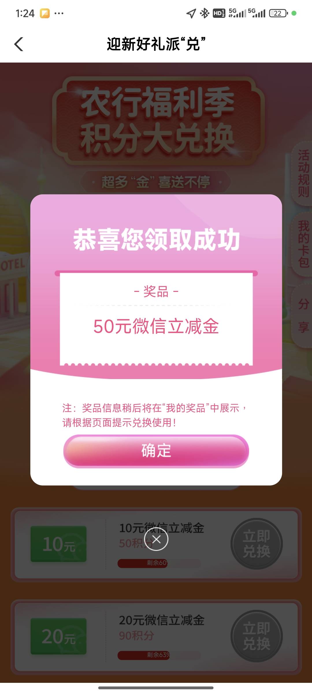 农行这个月有飞行路线吗？盐城，甘肃都飞了
81 / 作者:硪爱大坤吧 / 