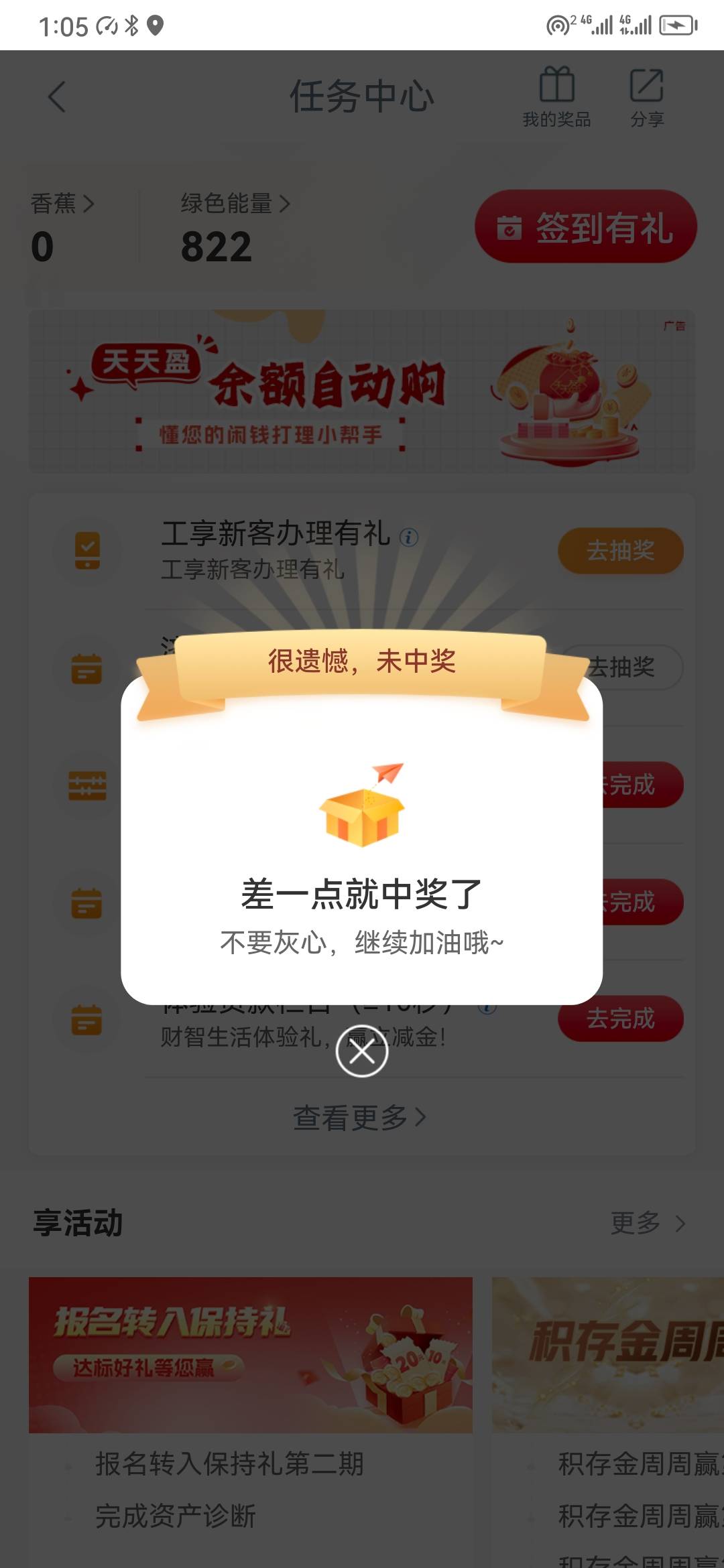 哈哈哈哈，反申请1.9幻影会员费

74 / 作者:大雕哥哥 / 