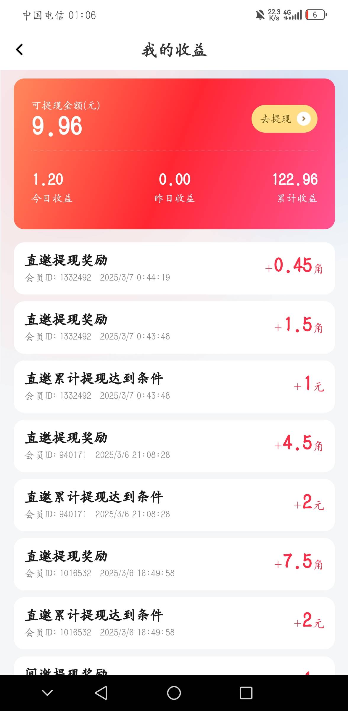 以后我再也不拿老哥人头了。我错了

45 / 作者:鱼你巴巴 / 