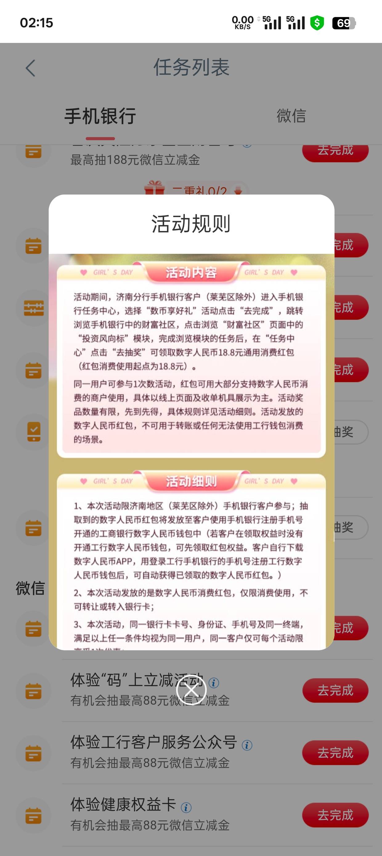 飞济南没任务的吗

52 / 作者:一路红啊 / 