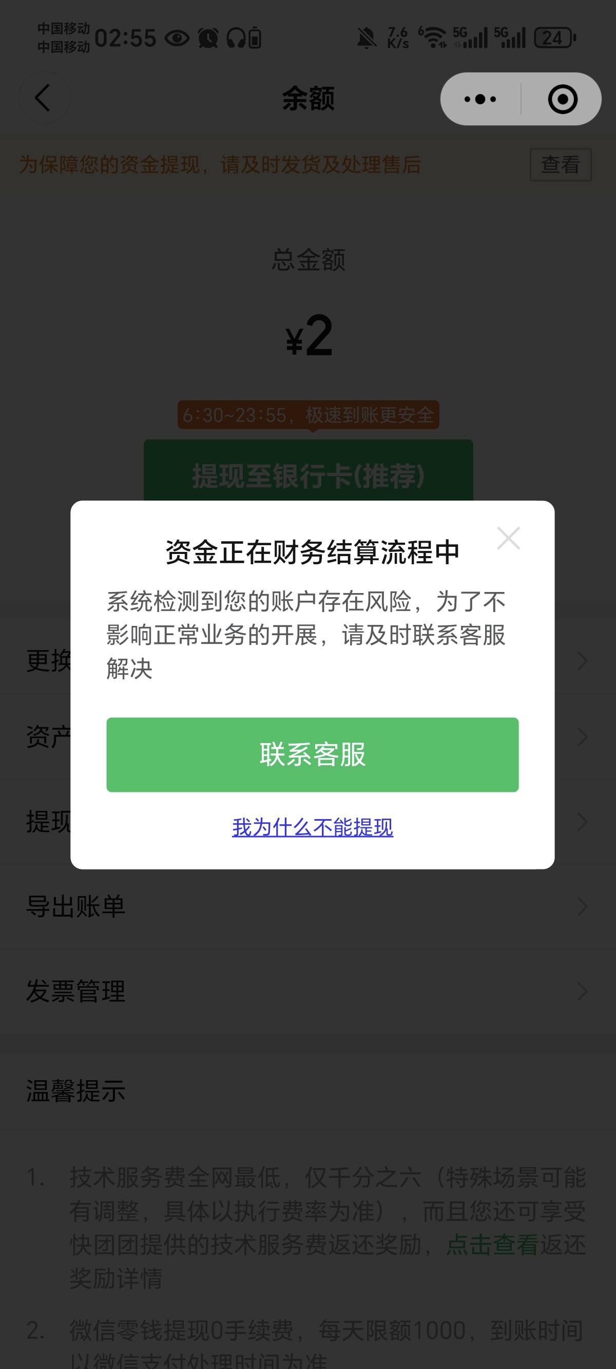 搞不懂一个工行数币还发帖找人走鱼 t 这么麻烦，快团团他秒 t 不香吗

49 / 作者:我真的服了个6 / 