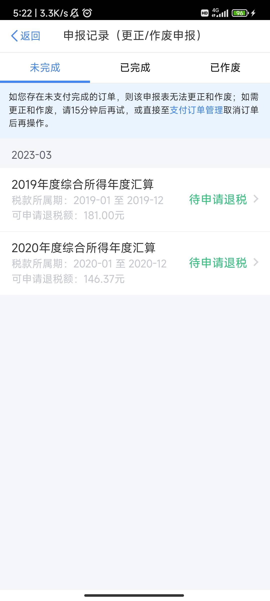 md个波，以前都不知道这玩意血亏300多大毛，整个晚上都难受的睡不着。


10 / 作者:我天天赢 / 