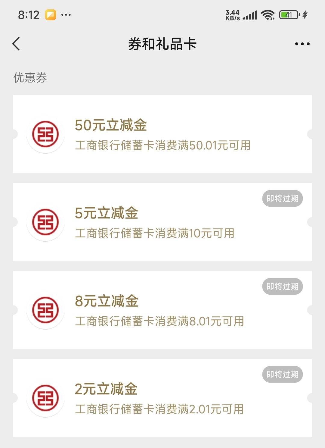 感谢大妈，一大早65毛

77 / 作者:陪跑人之大冤种 / 