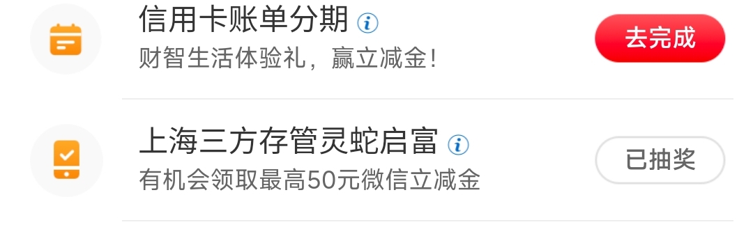 感谢大妈，一大早65毛

35 / 作者:陪跑人之大冤种 / 