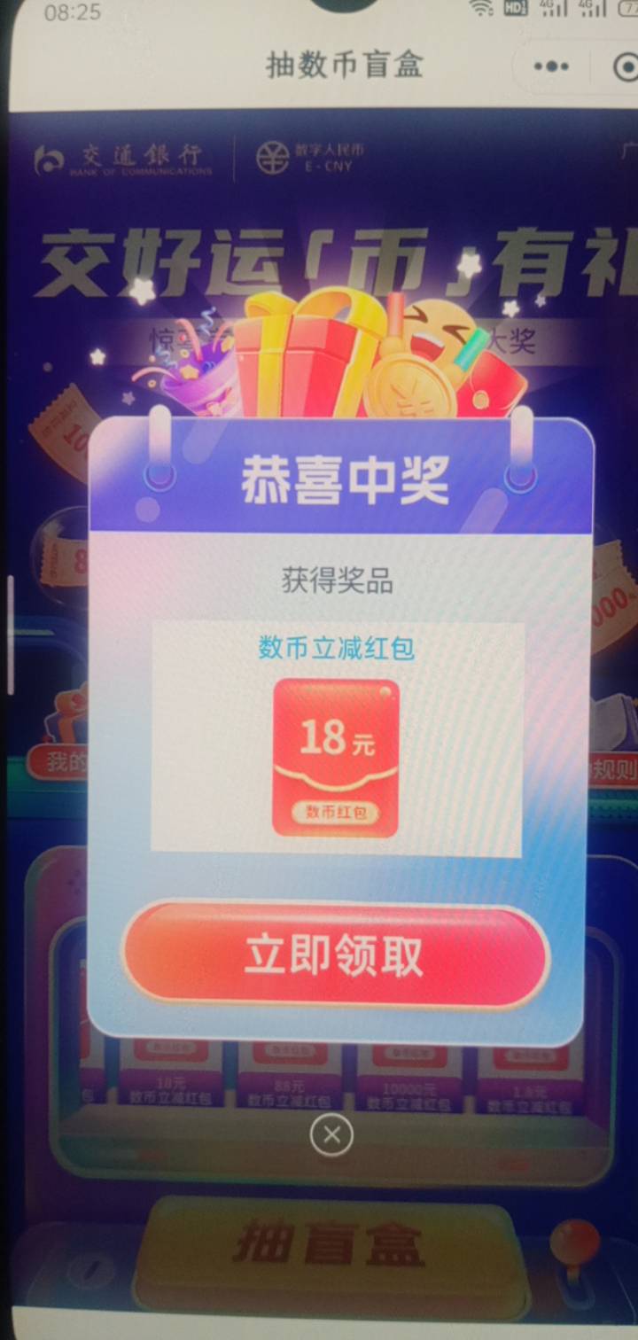 交通数币就不能抽的太早，不然全是小的


28 / 作者:一站宜白路 / 