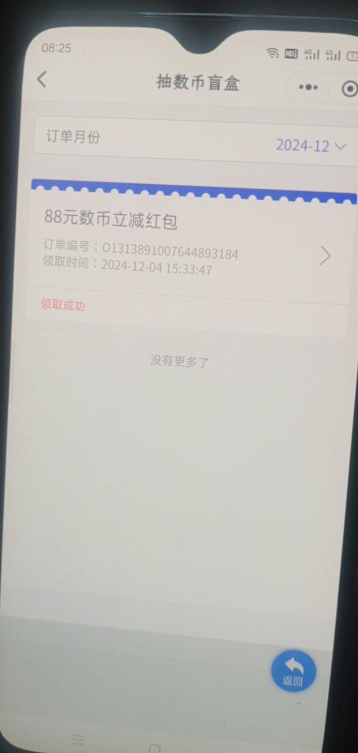 交通数币就不能抽的太早，不然全是小的


3 / 作者:一站宜白路 / 