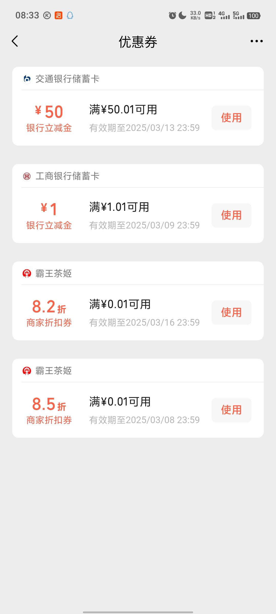 广东娇娇幸运99第一次抽到大的



14 / 作者:.........qq / 