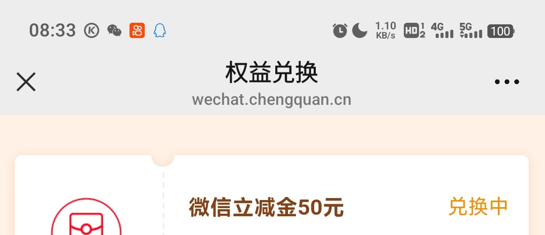 广东娇娇幸运99第一次抽到大的



71 / 作者:.........qq / 