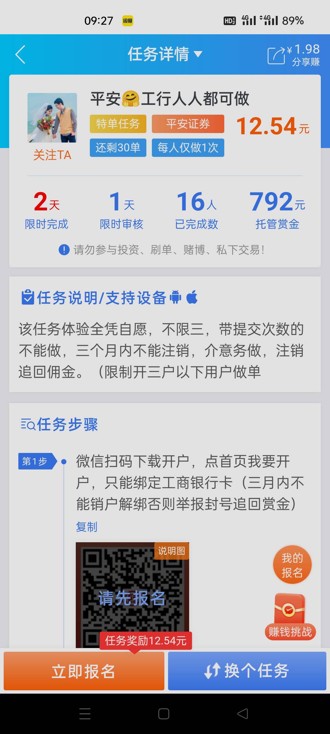 这个人的证券能做吗

85 / 作者:随便看看8 / 