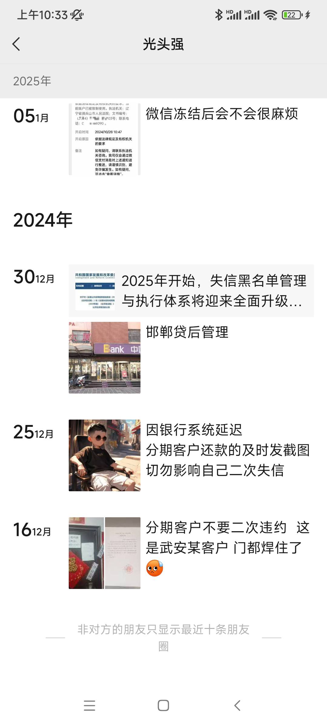 老哥们 光大逾期6个月了 二次协商分期的 还了一期 总共6万2免息再分期  现在没钱还 光27 / 作者:ZCND / 
