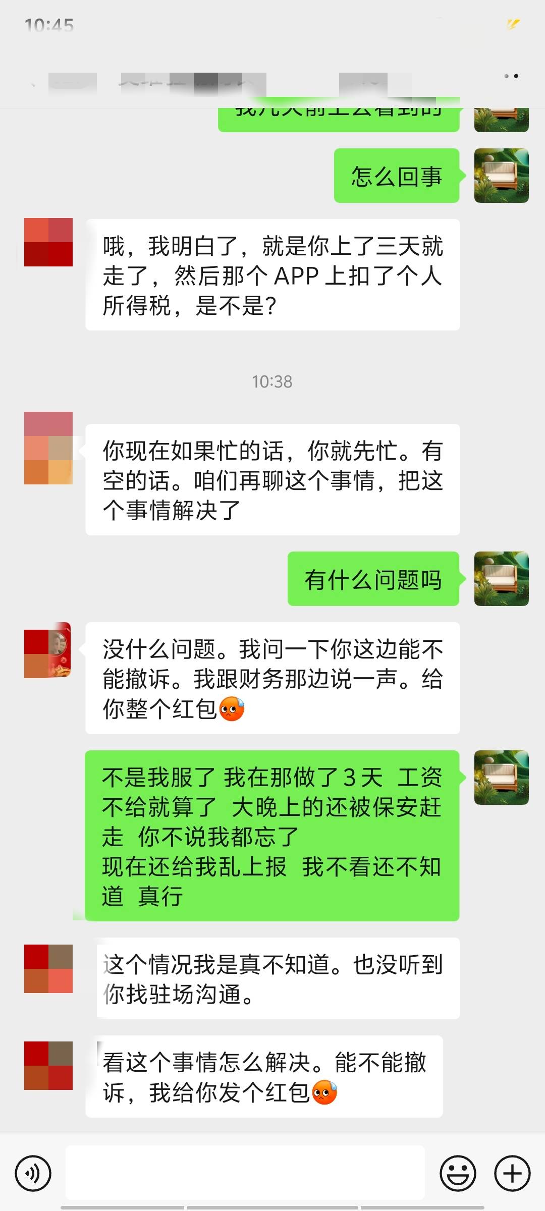 老哥帮帮我

2 / 作者:14749@ / 