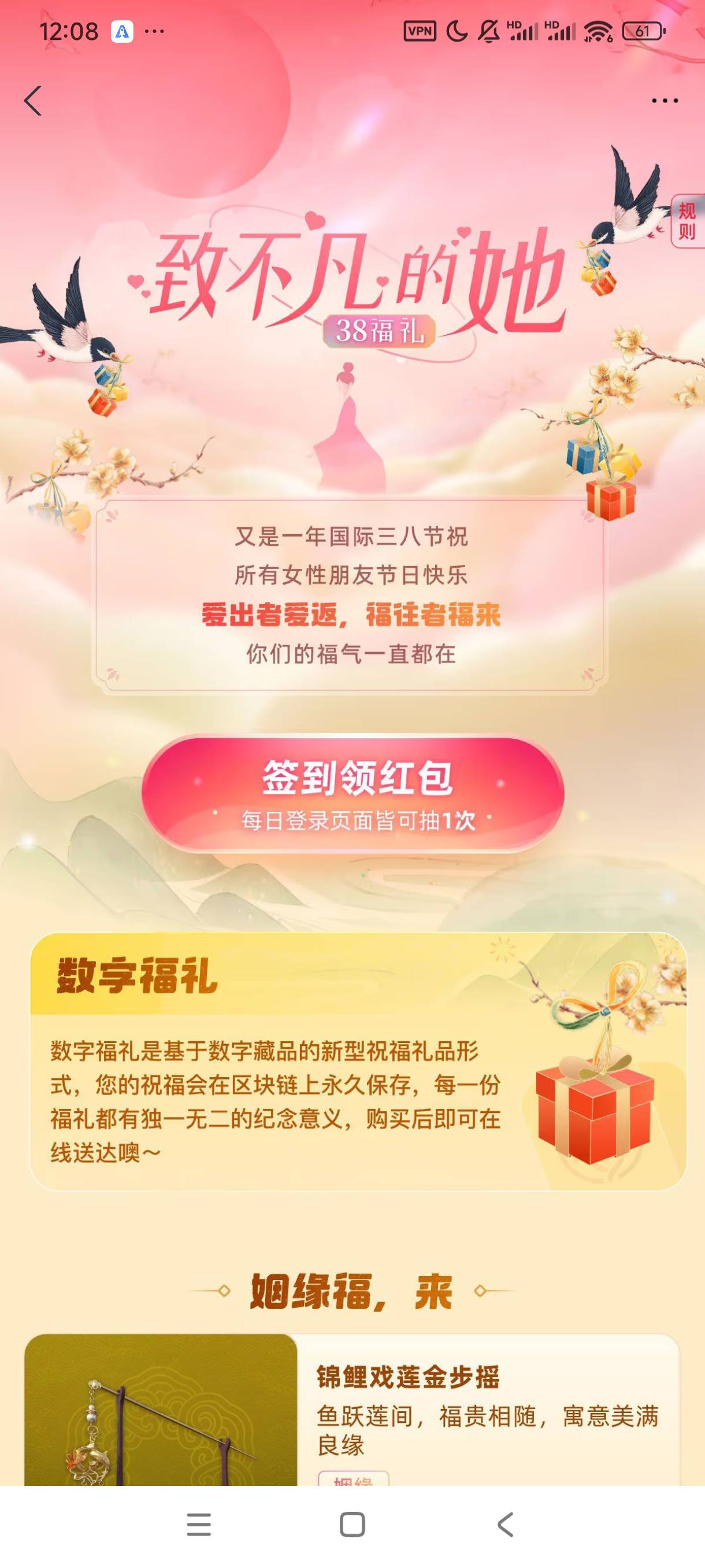 支付宝鲸探红包


25 / 作者:不起啊11212 / 