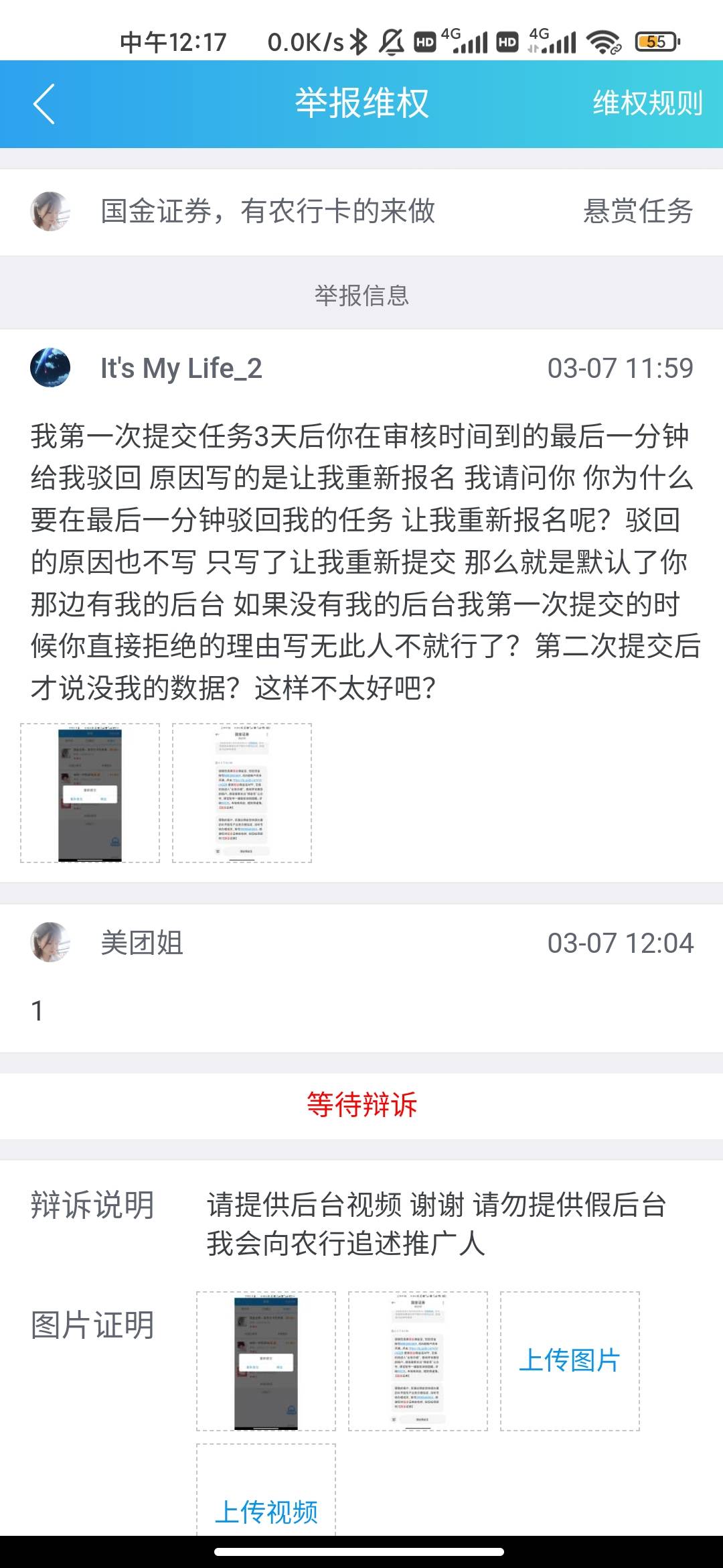 这个美团姐是真塌麻的cs 个小可爱后台也不发 就你吗发个1

98 / 作者:hello邹先生z / 