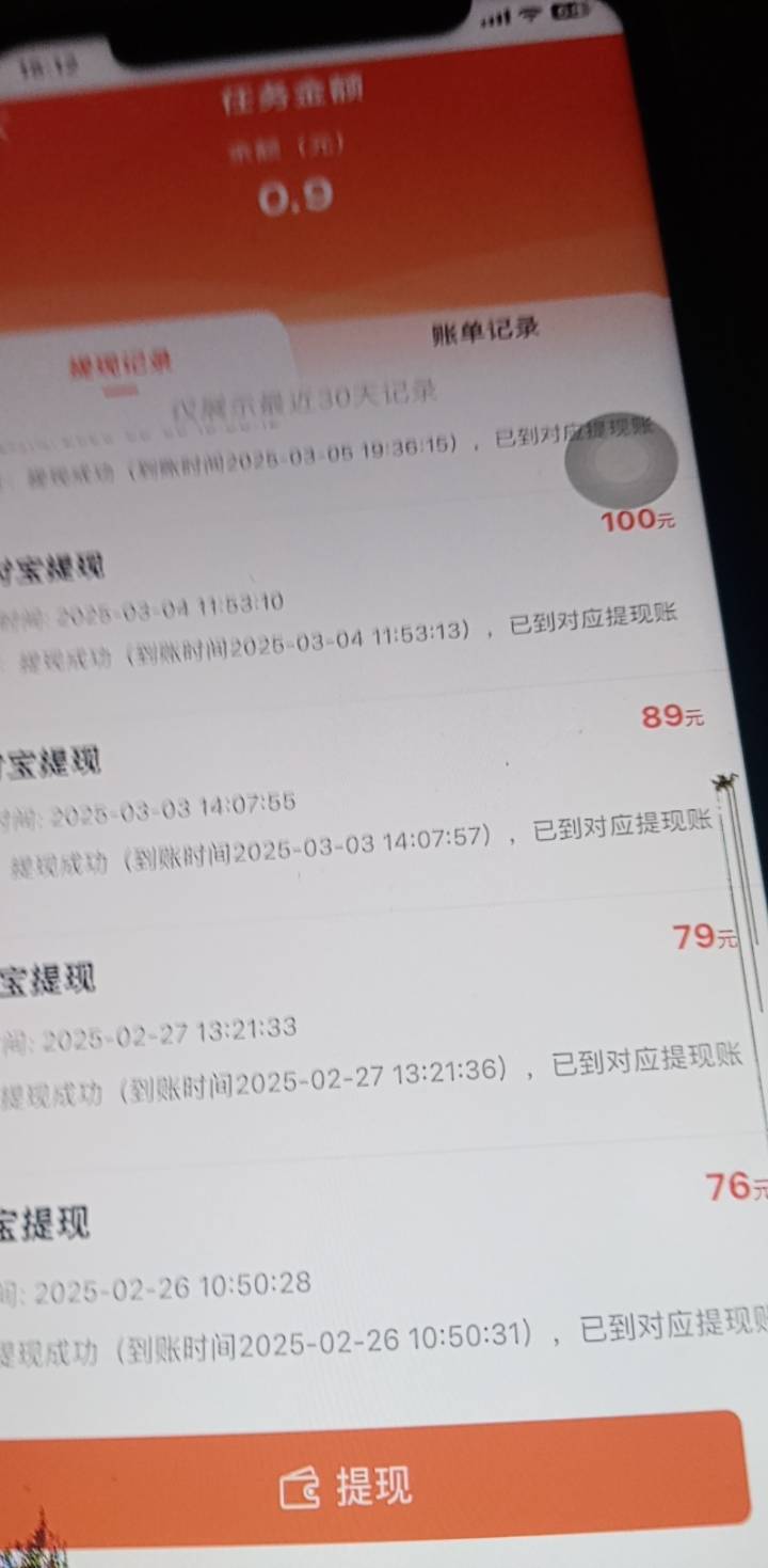 趣闲赚搞了900多，赏帮400多，众人帮100多，搞完了，




72 / 作者:再无晚安 / 