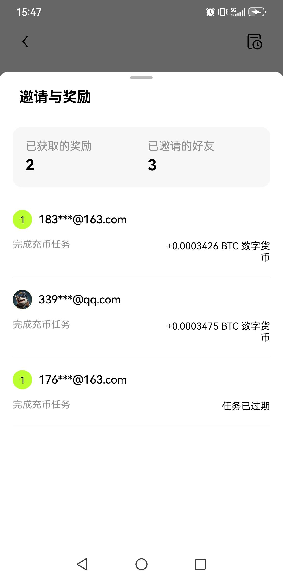 老哥们，登录okx看看，邀请一个人是不是30u，是的话花15u，别人帮你搞定，润差不多15u10 / 作者:老哥会加油 / 