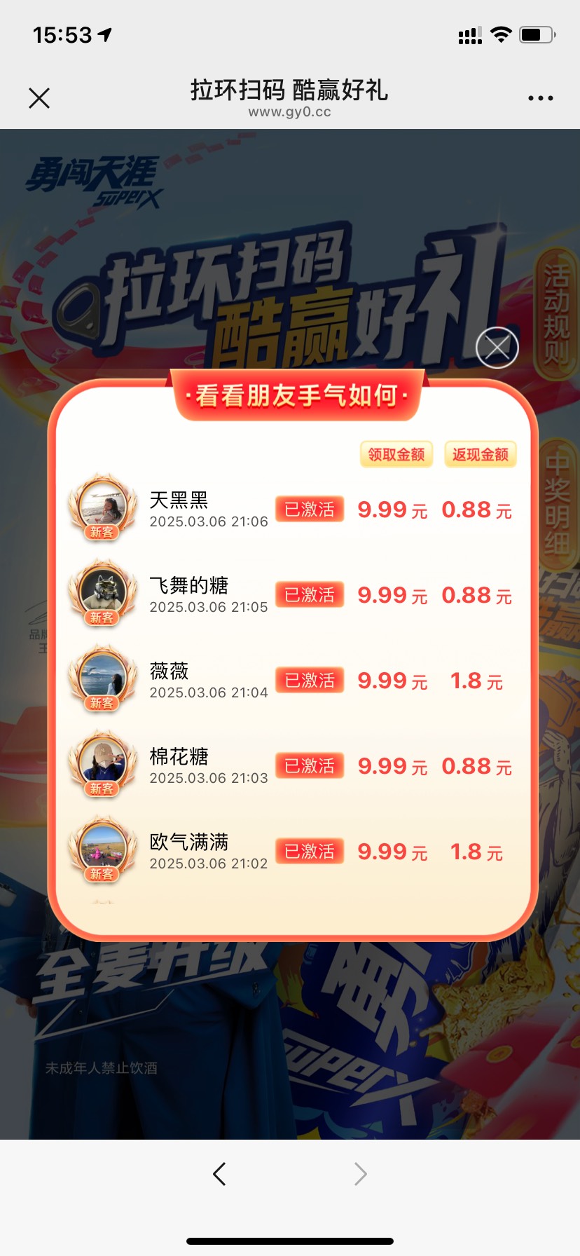 定厦门首次9.99

93 / 作者:卡卡西945 / 