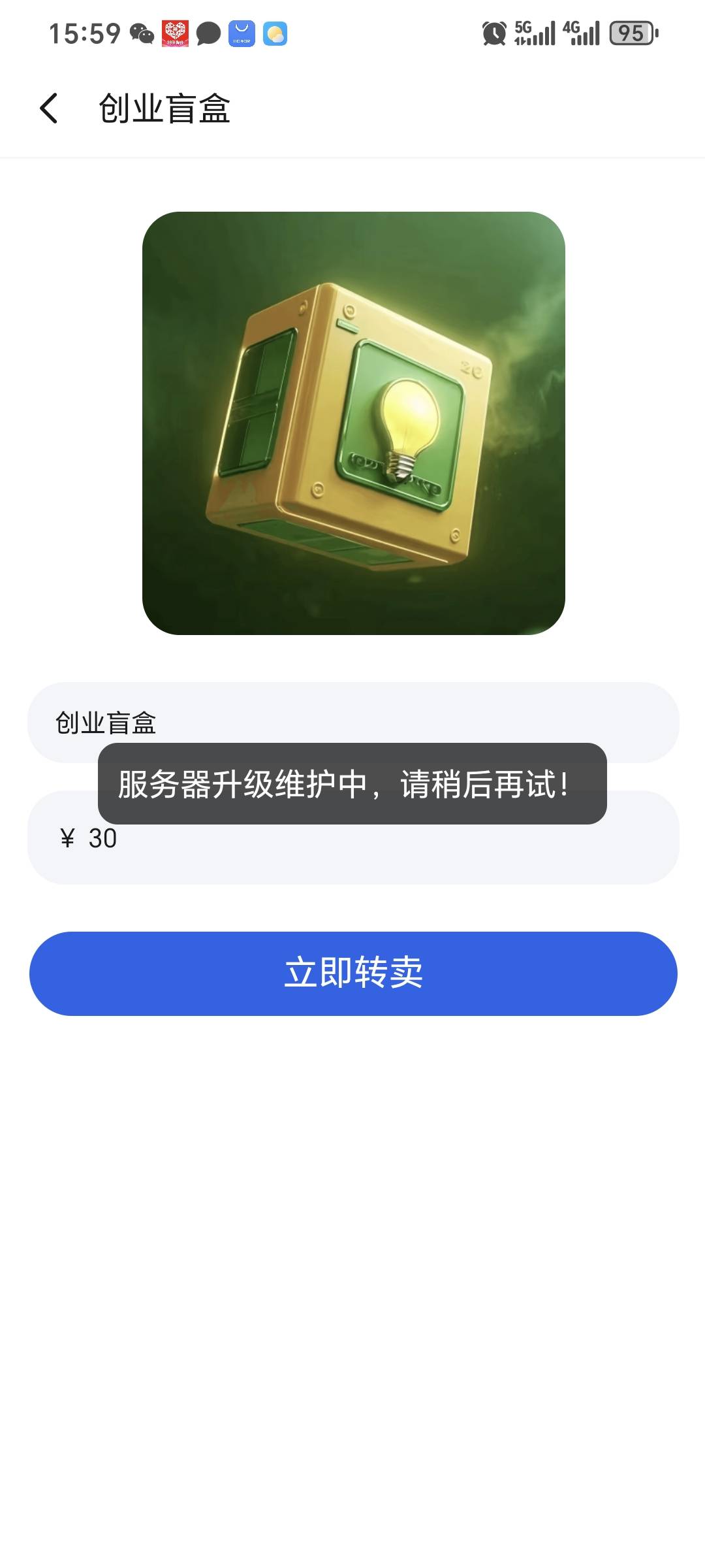 七级

74 / 作者:无限春光无限路 / 