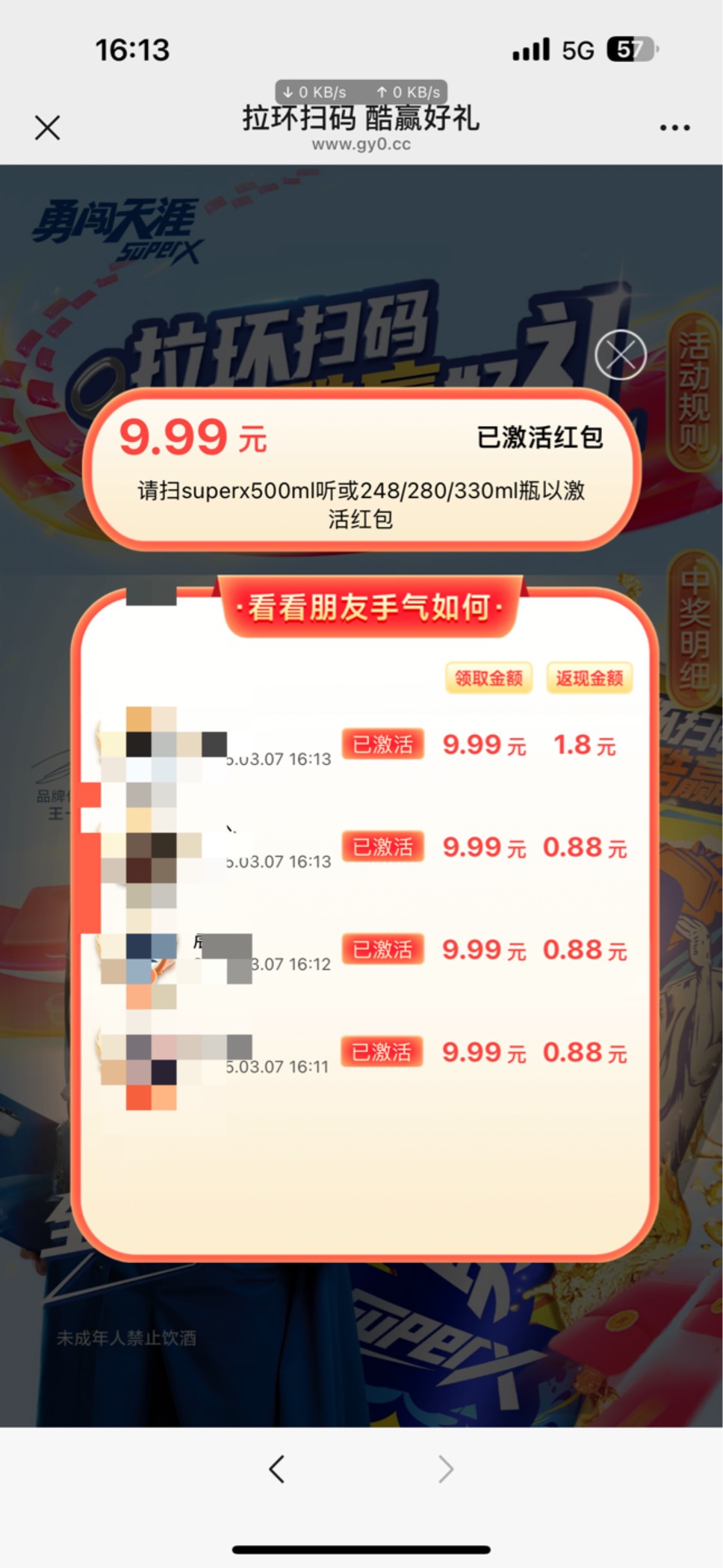 实在饿了，7.5一个码都玩

83 / 作者:憨厚老实男 / 