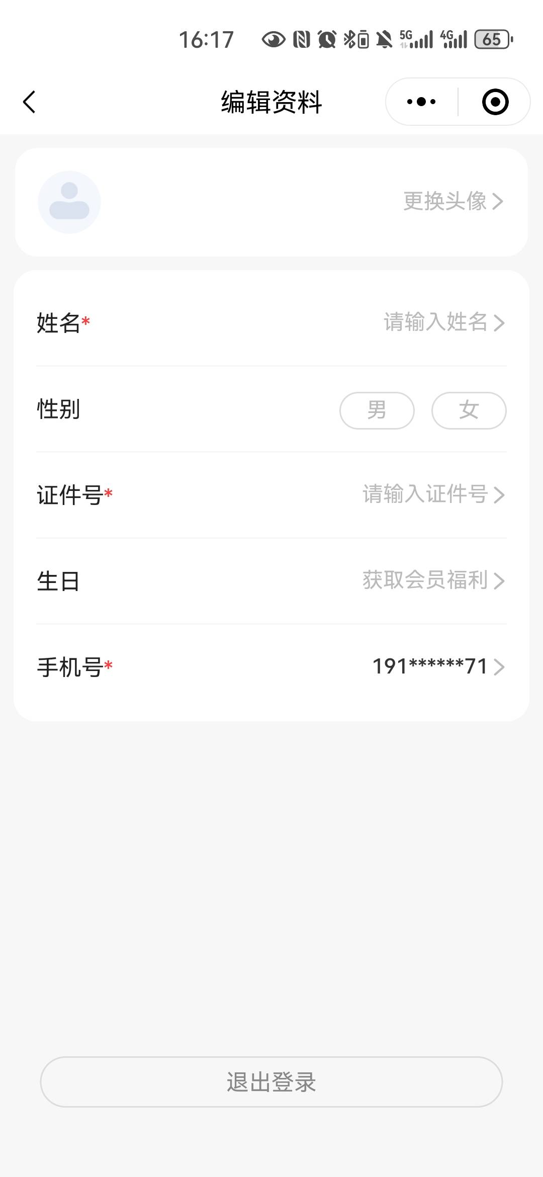 出同城艺龙200，没米垫


5 / 作者:夜也快8 / 