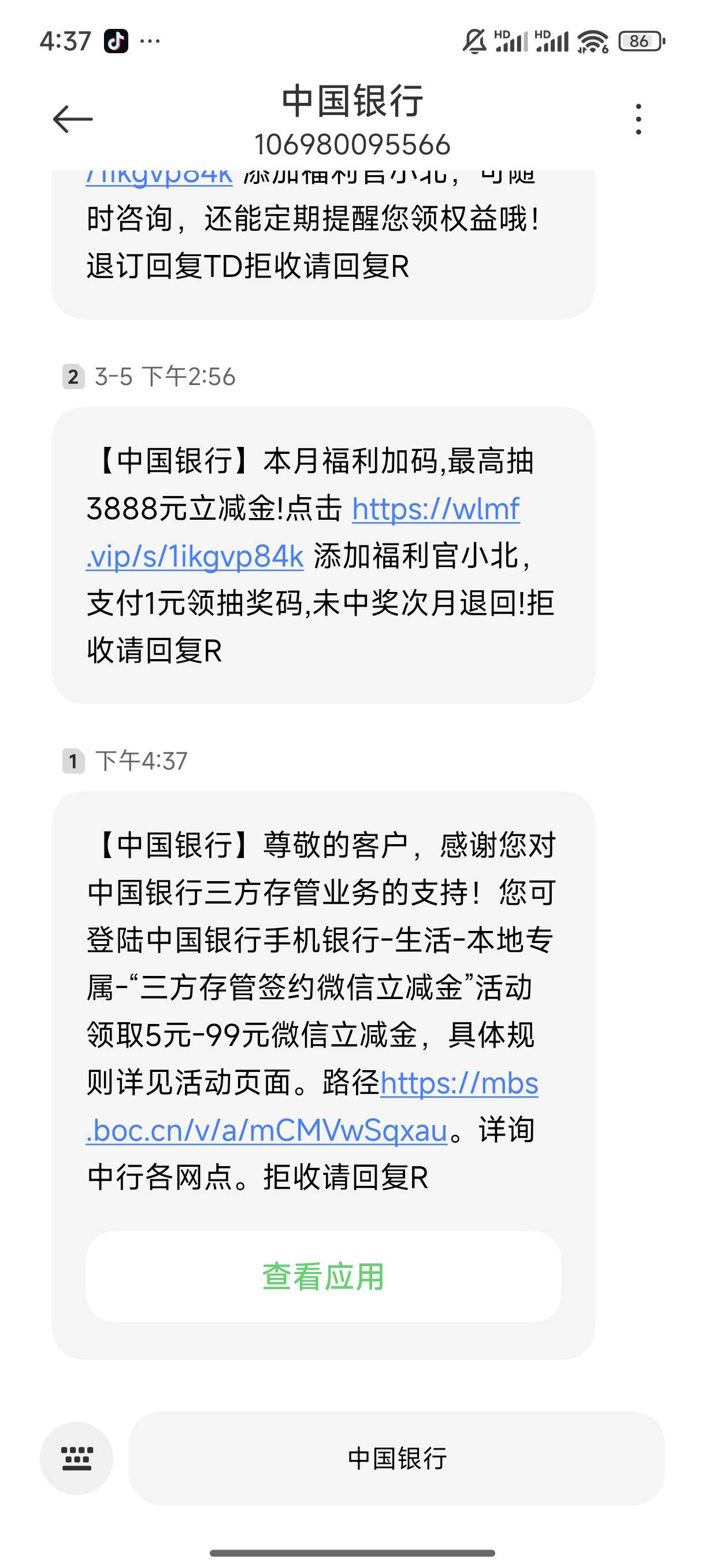 老哥们这是哪个地方的

0 / 作者:皮卡皮卡皮卡 / 