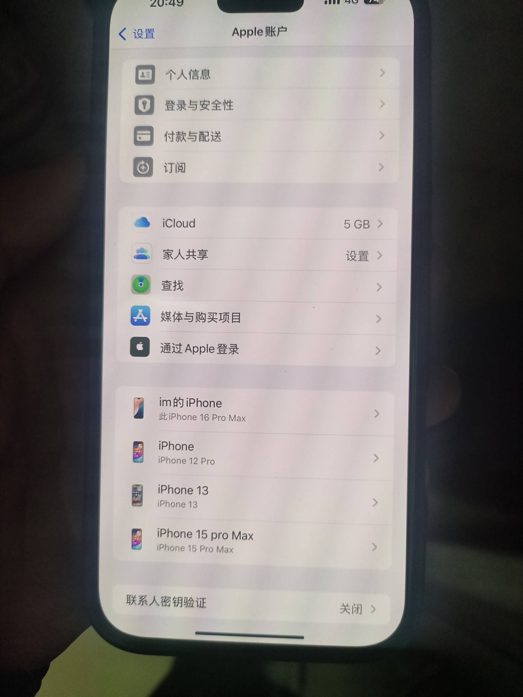 老哥们都是多设备？口袋装俩手机很烦啊，卡农没有苹果app，没法单设备
11 / 作者:kim哥哥 / 