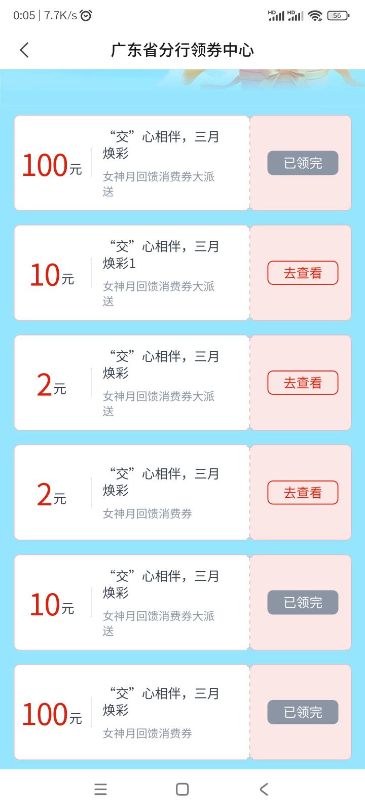 娇娇中山大毛每次都错过

3 / 作者:iock122 / 