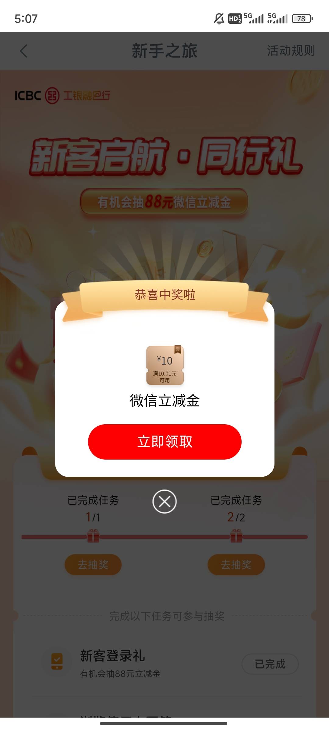 大妈行简简单单又申请40毛，


85 / 作者:家鸡out / 