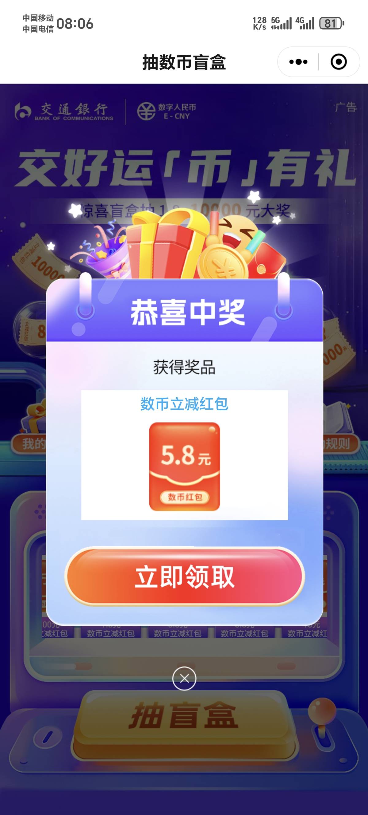 老哥们 第一次抽到5.8  这个怎么T

7 / 作者:鲲鹏7776 / 