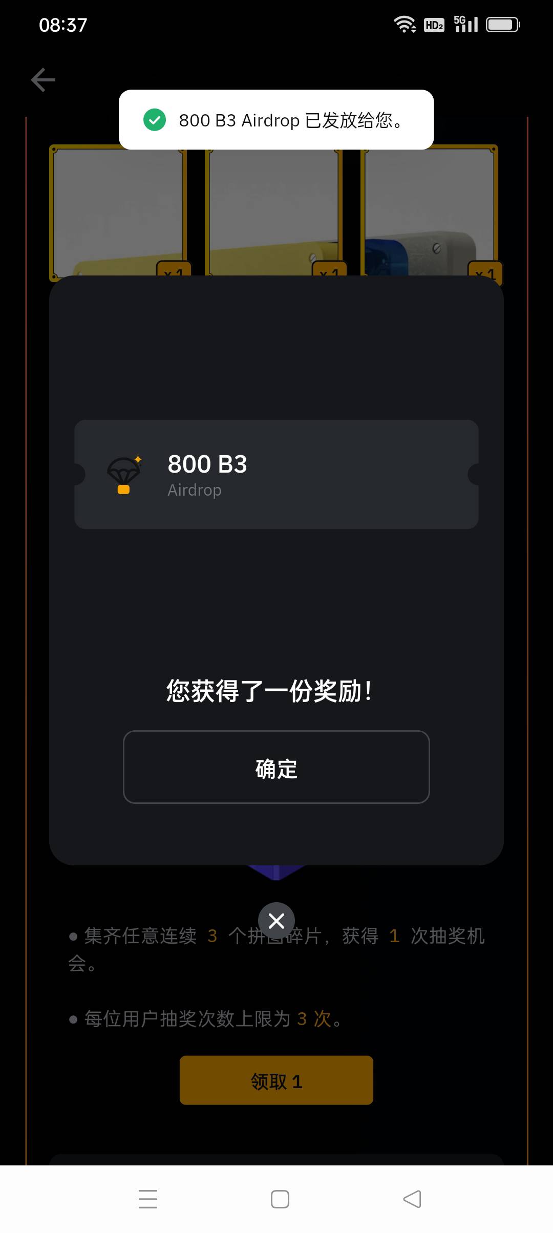 Bybit拼图28毛破零，就刷个签到，别的不整，反正抽不到6号碎片

91 / 作者:iyz2 / 