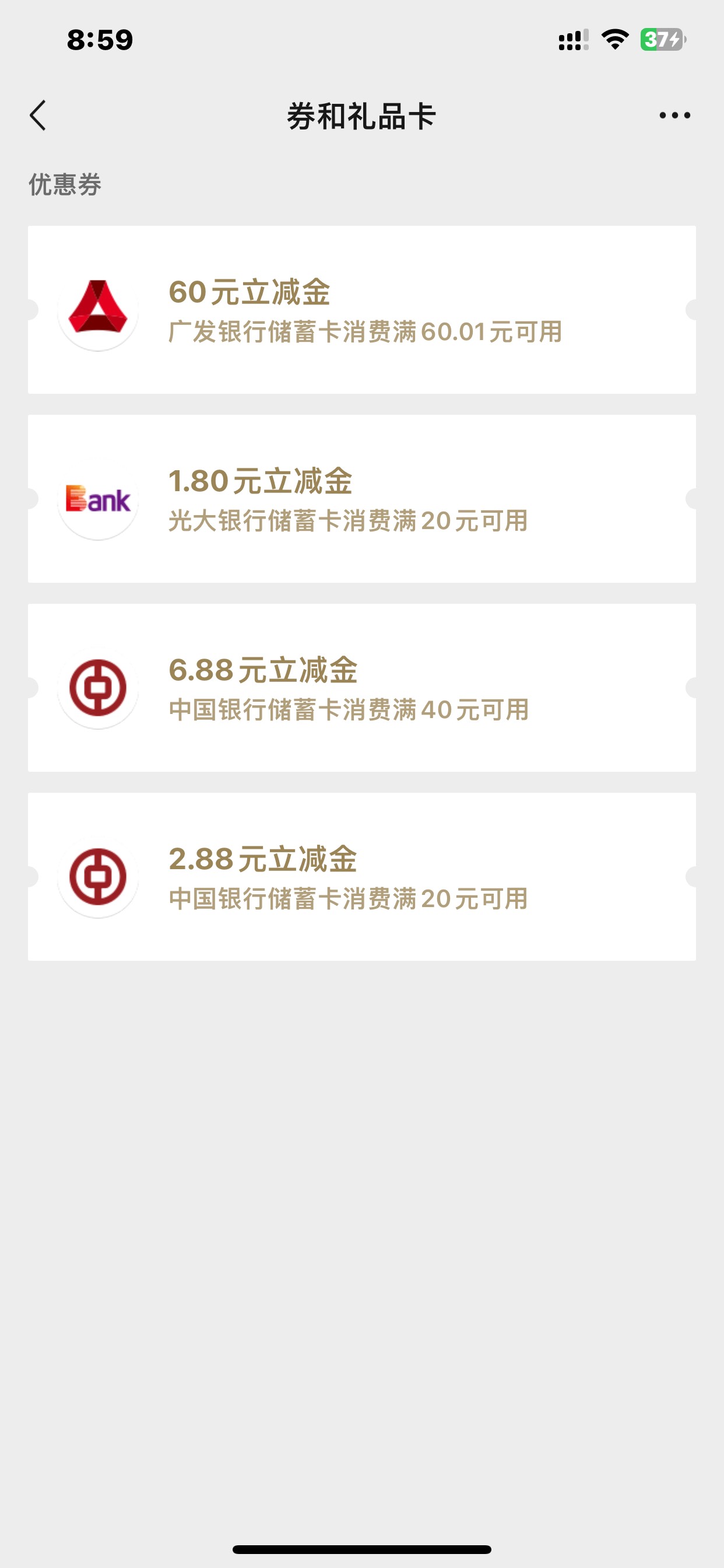 广发终于到了，足三个月，一千块3个月基金就1块钱利息，打s不要买基金



39 / 作者:哈哈大爷 / 