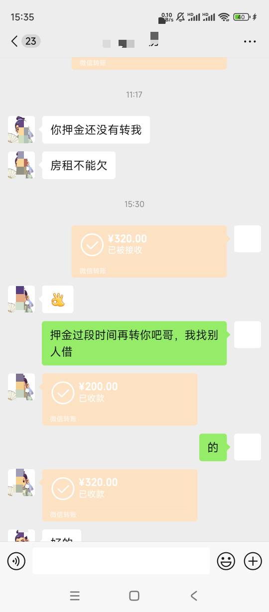 终于把房租给凑齐了不用露宿街头了

85 / 作者:余似水 / 