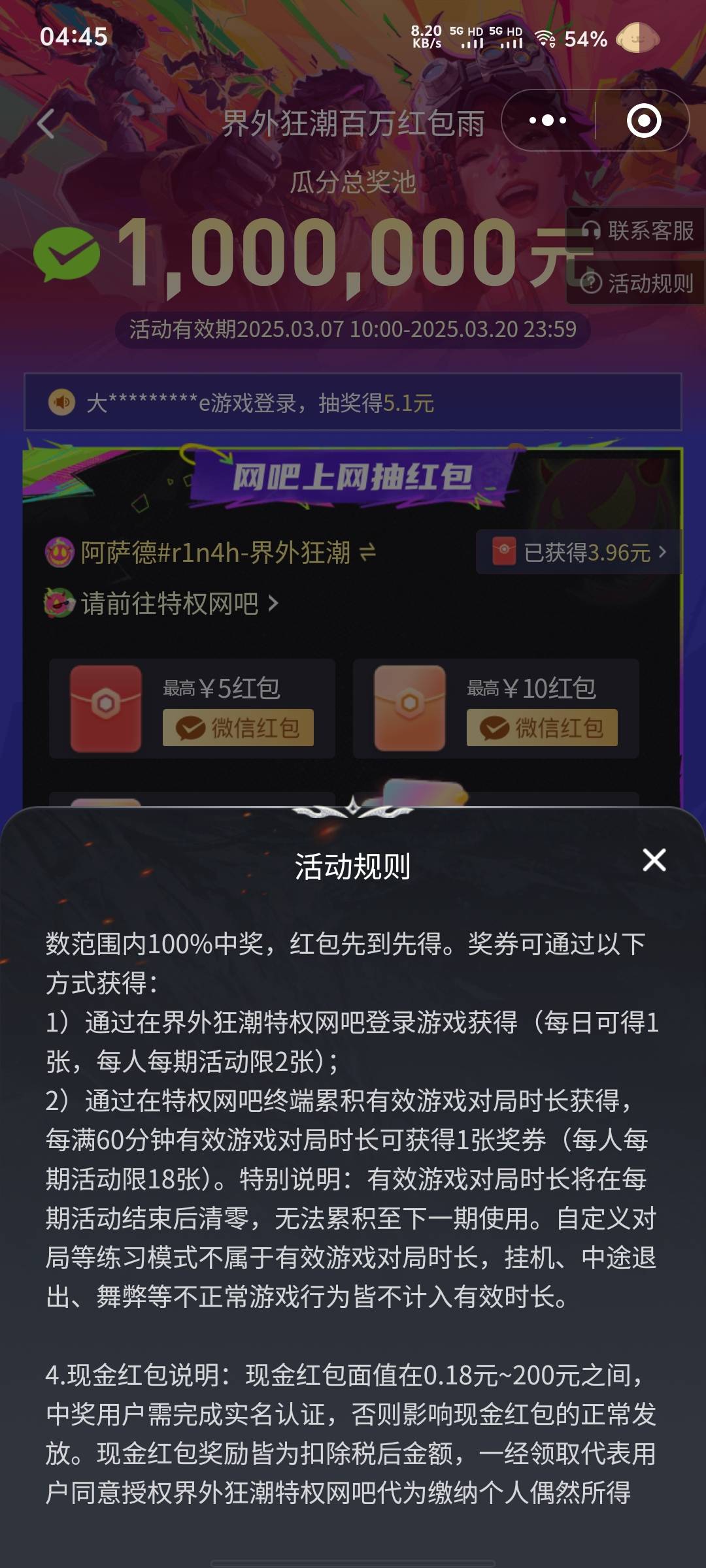 云游戏挂机是不是不太行我去，下载了半天

37 / 作者:哎吗 / 