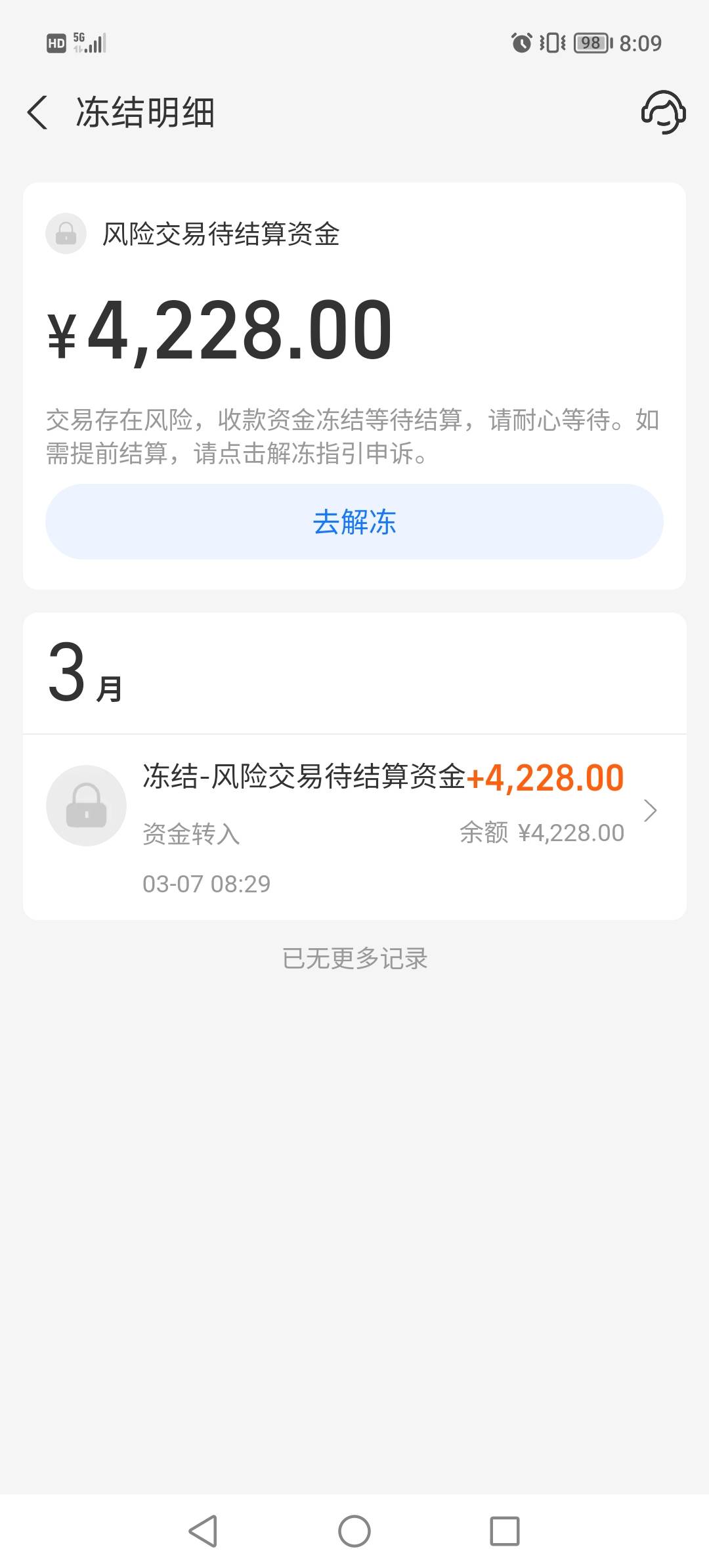 来个凭本事赚钱的，解了88



30 / 作者:大大大坑 / 