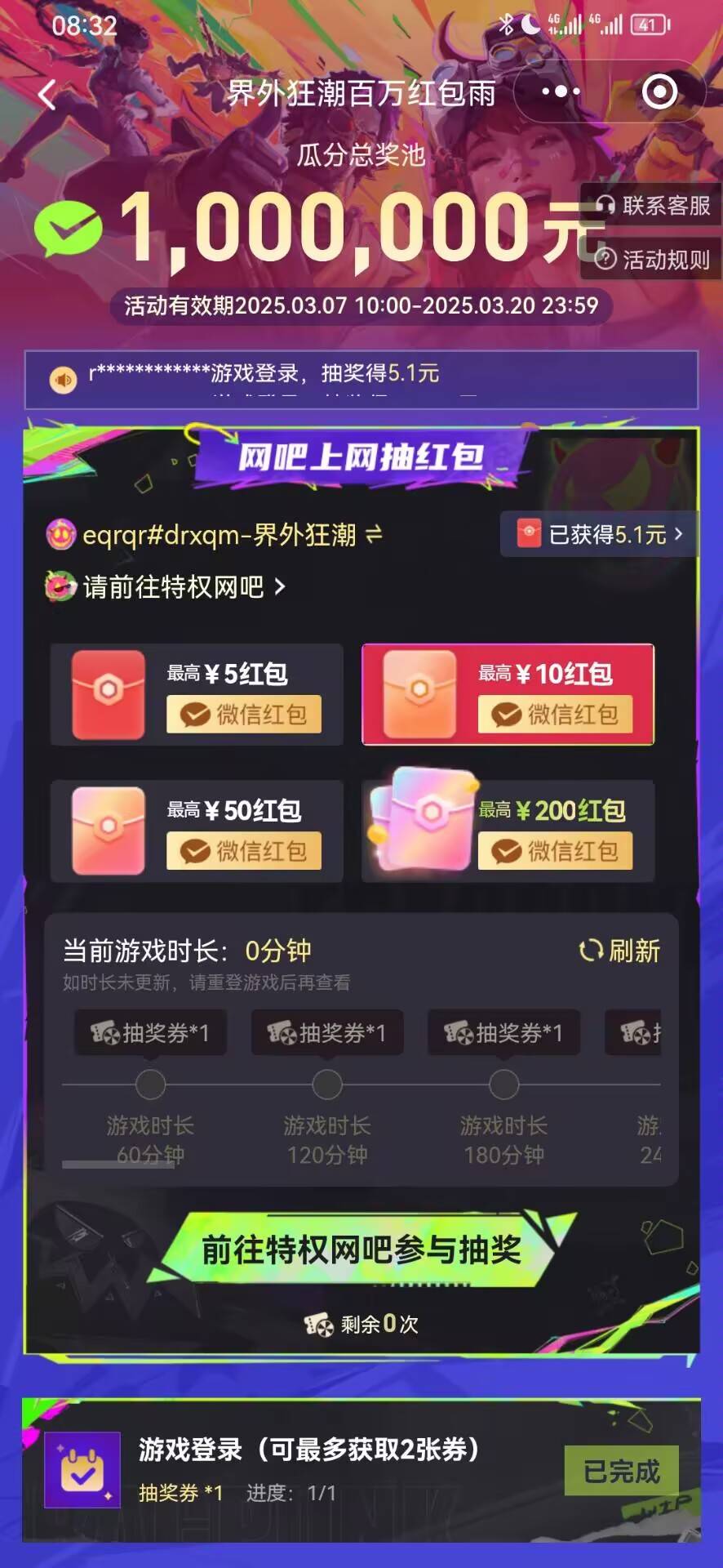 有比我更黑的？ 2个7一个5其他全是lj






63 / 作者:昂xo123 / 