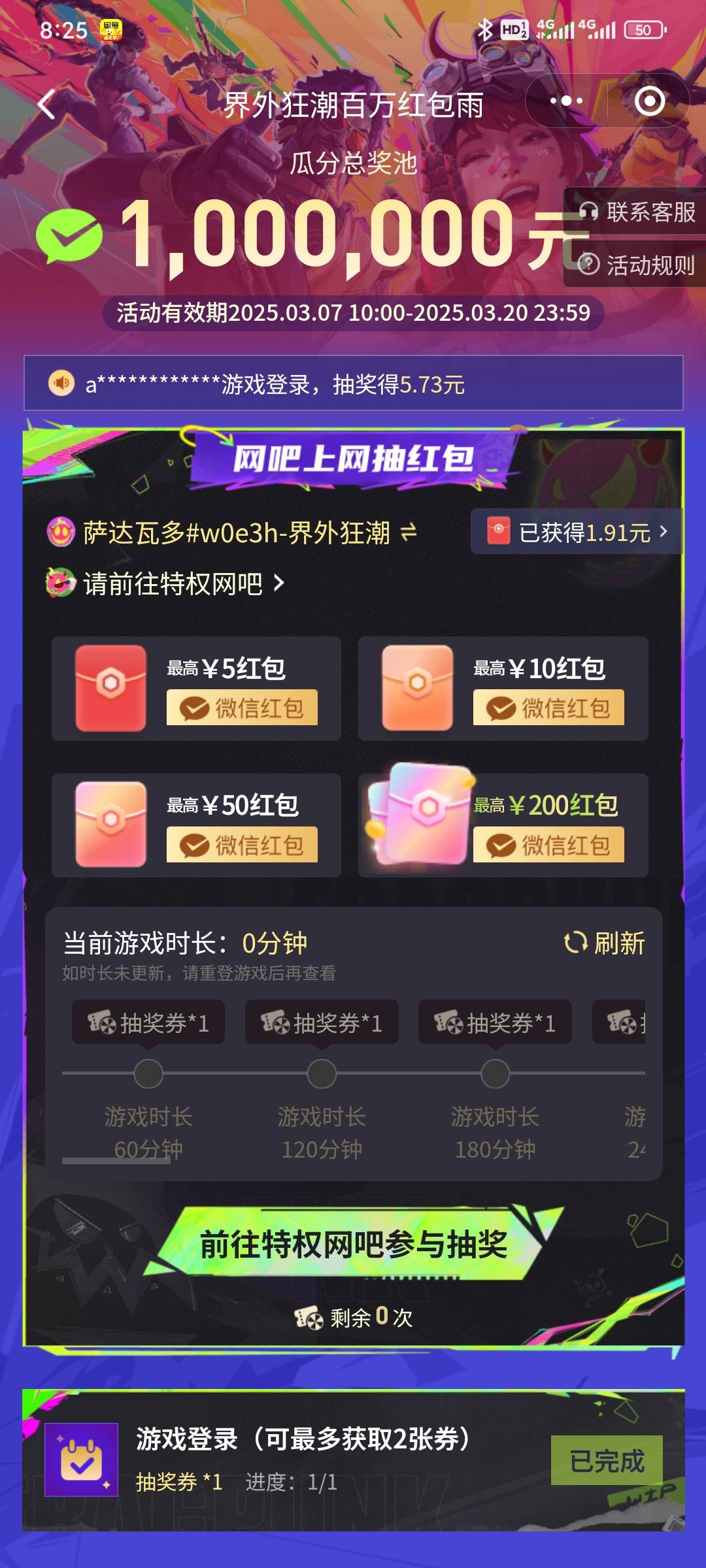 有比我更黑的？ 2个7一个5其他全是lj






82 / 作者:昂xo123 / 