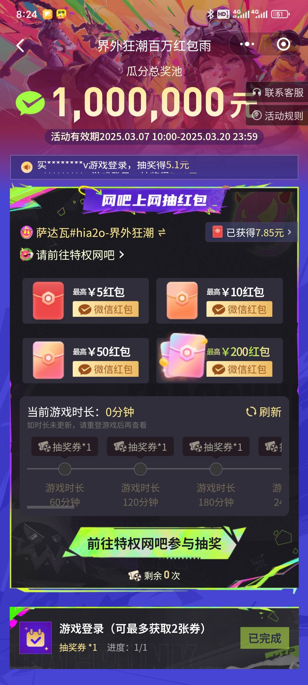 有比我更黑的？ 2个7一个5其他全是lj






70 / 作者:昂xo123 / 