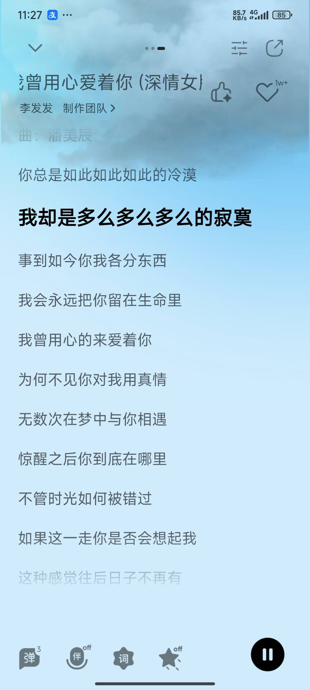 孤独才是常态，唯有美酒香烟音乐作伴



71 / 作者:陪跑人之大冤种 / 