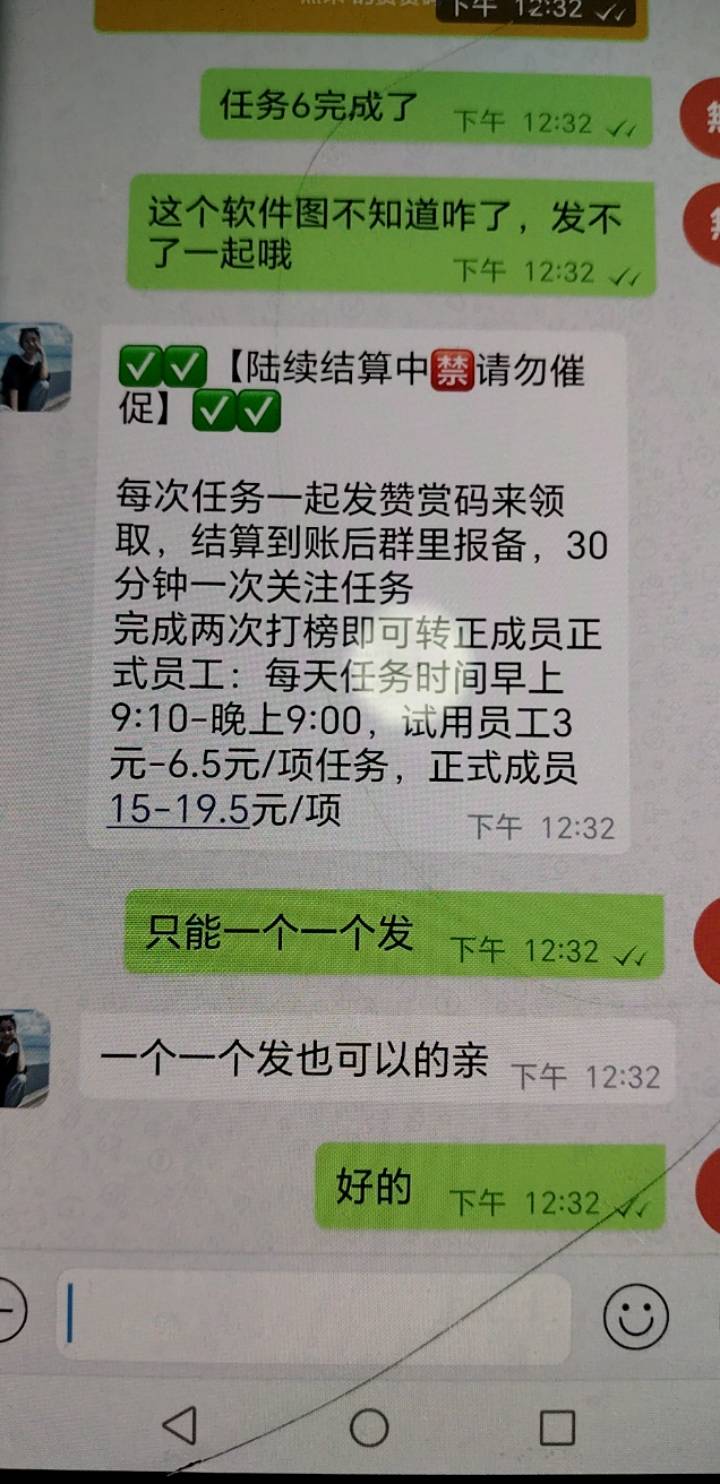 我去昨天的还没有下呢，又来了一个


91 / 作者:挂比了救我鸭 / 