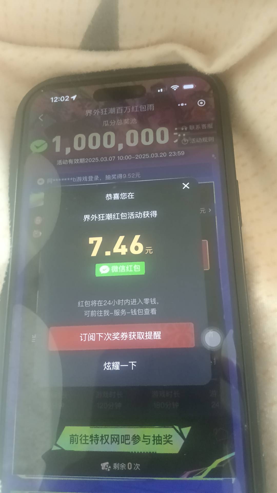 6个号才抽了27。润20脸黑



94 / 作者:桥底喝阿华田 / 