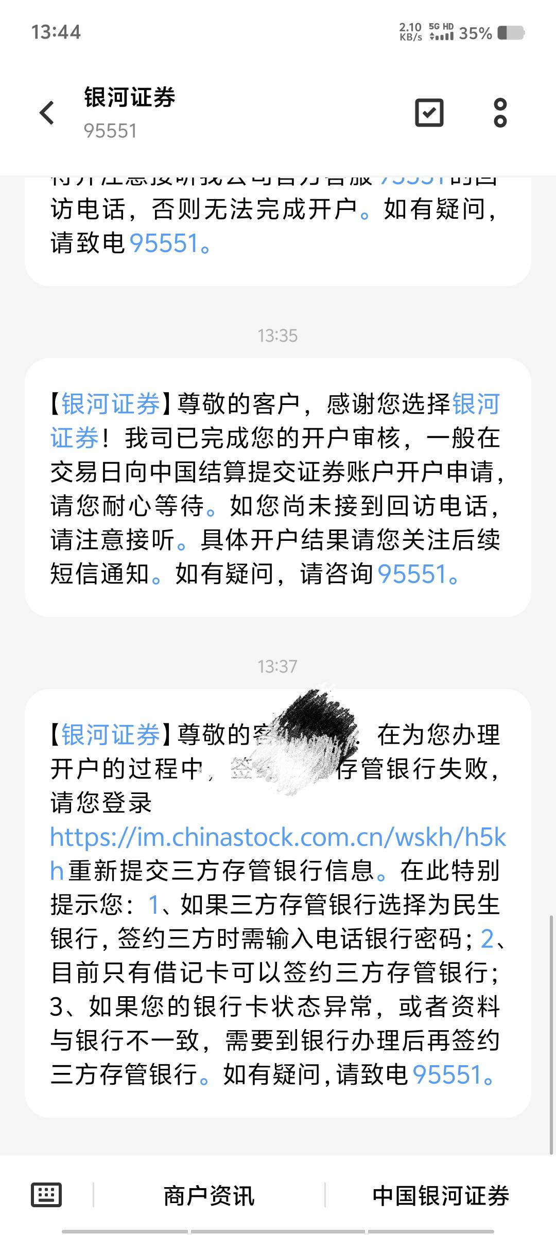 还好招商周日可以换存管，35毛保住了，明天给银行绑上


53 / 作者:黑色的海 / 