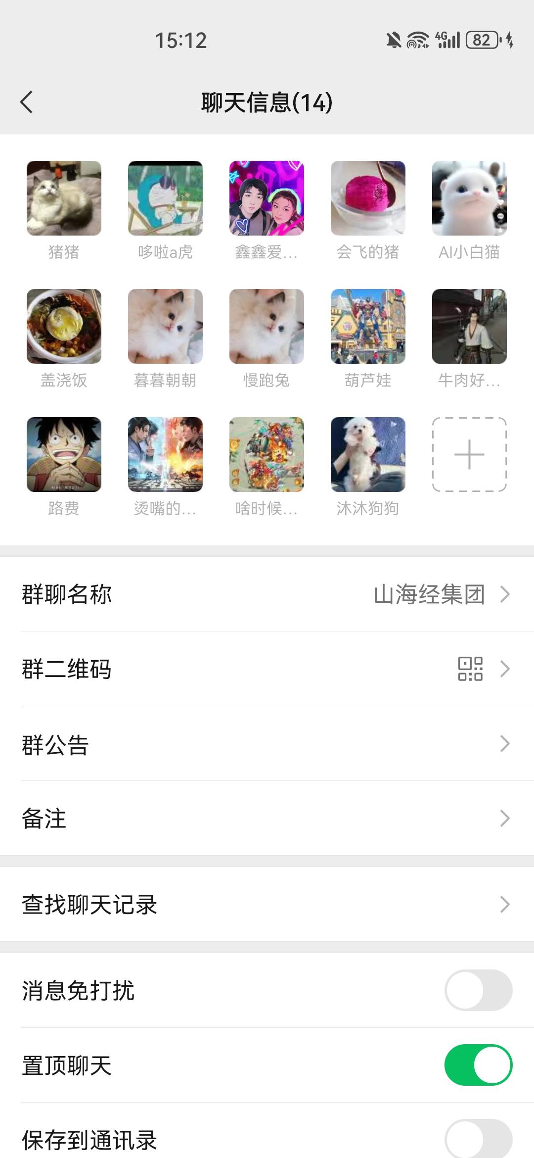 出了两个

40 / 作者:不会游泳的磐鱼 / 