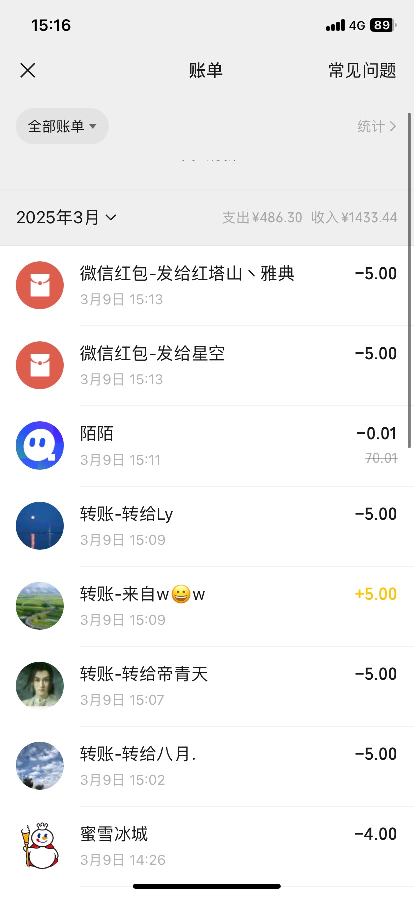 管理你干嘛啊，收个新疆你一直抓着我删，我又没有跑路过

73 / 作者:刘浩存 / 
