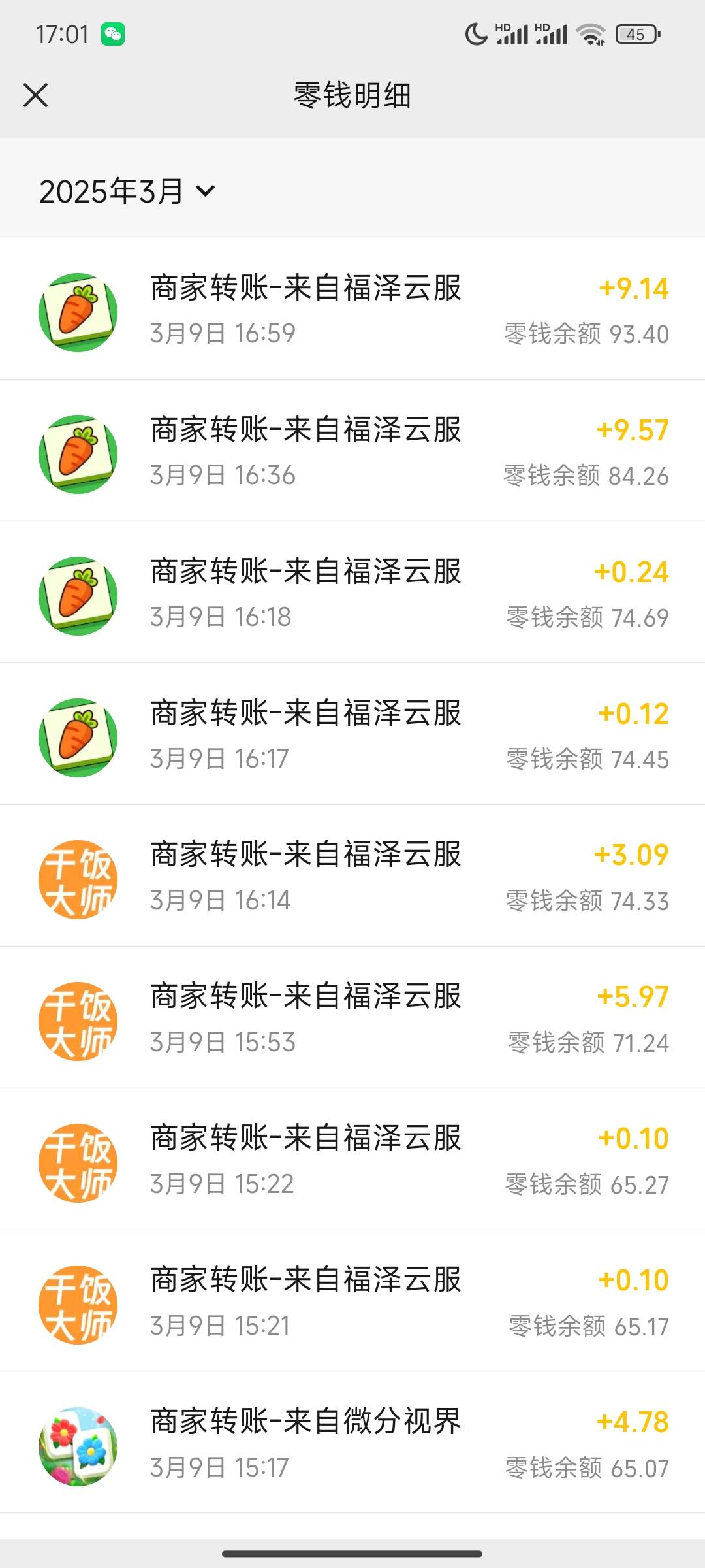 看广告看的头皮发麻



4 / 作者:崔行舟 / 