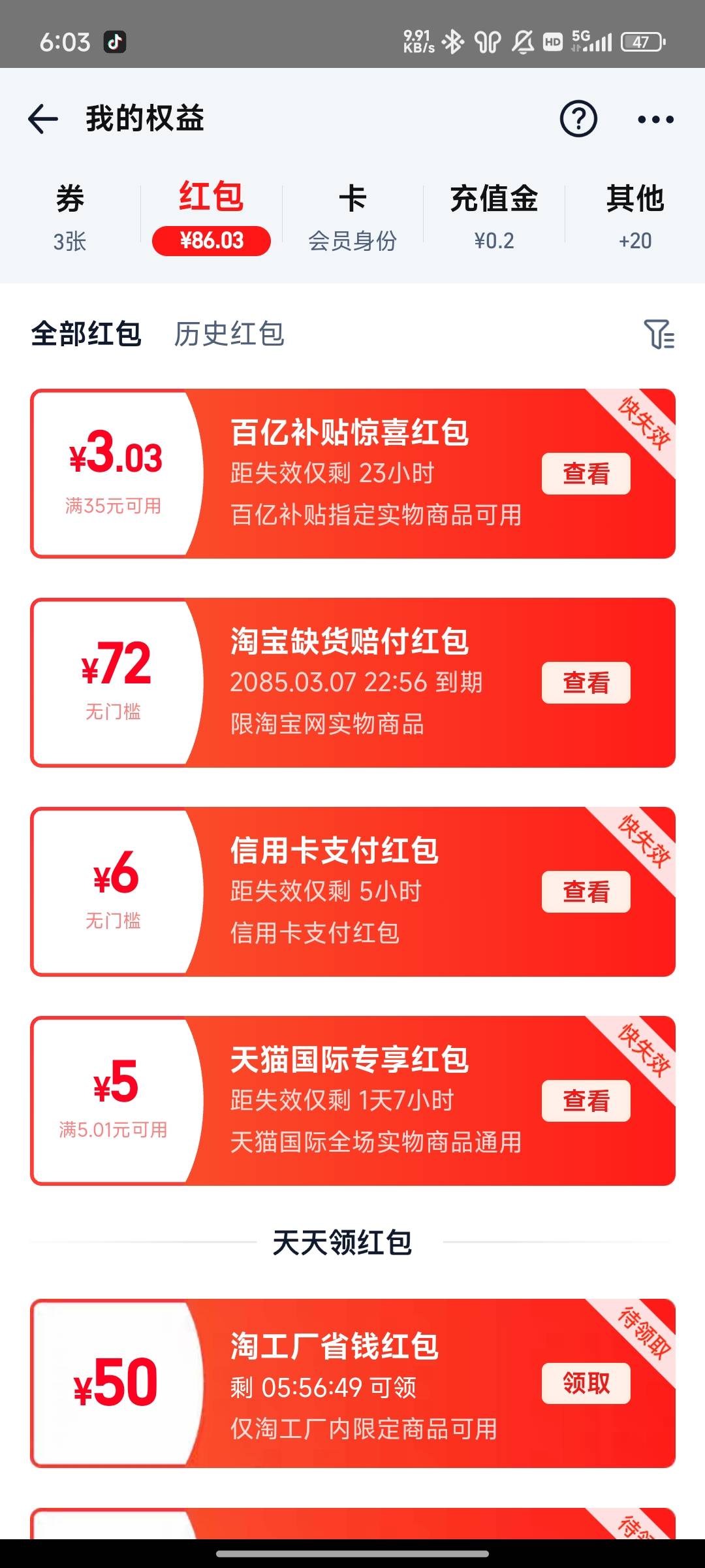 有老哥知道这个咋T吗

78 / 作者:蒋大哒 / 